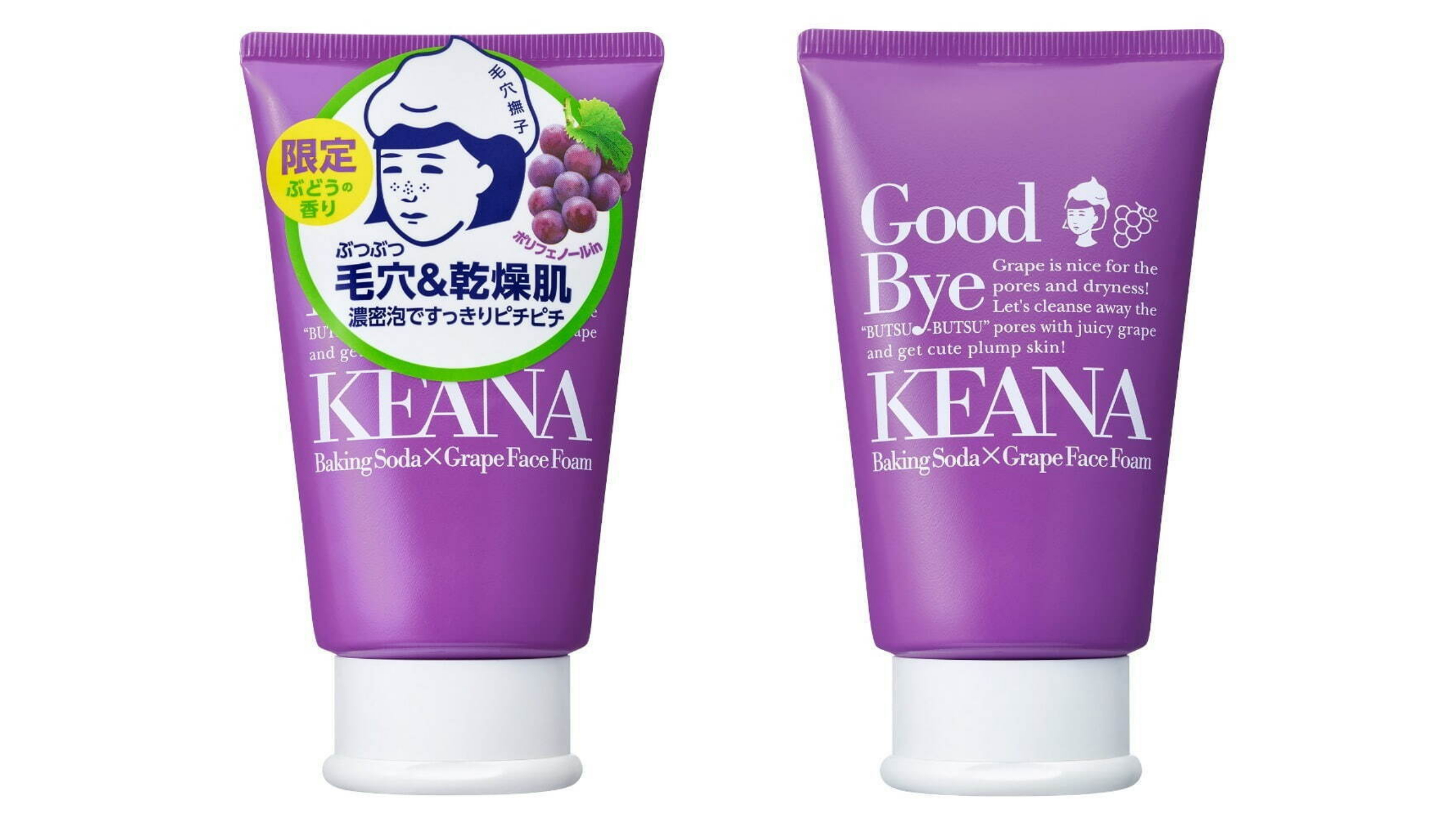 keana budo